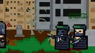 | Блокпост военных | Pixel - stalker | Анимация | Рисуем мультфильмы 2 |