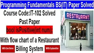 Programming Fundamentals BS(IT) Paper Solved IT-102