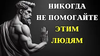 Всегда говорите 