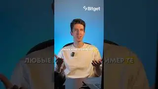 Bitget Web3 кошелек - как это работает?