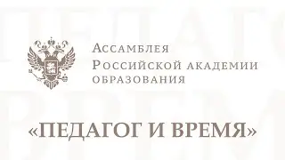 Внедрение новых адаптированных программ для детей с ОВЗ