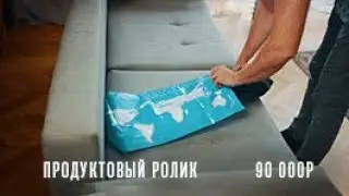 MAGELAN - вакуумные мешки