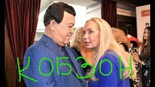 Жена Иосифа Кобзона Нелли