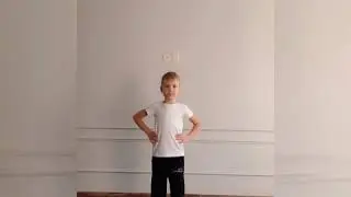 Танец 