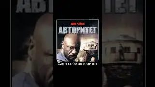 Тëтя Зина авторитет? #standoff2 #стендофф2 #стандоф2 #axlebolt #0230стандофф2 #axlebolt #