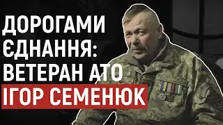 Боротьба за незалежність і єдність України триває століттями