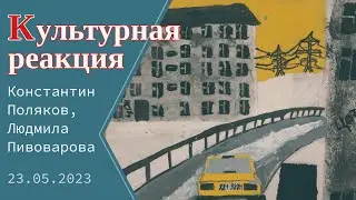Живопись, графика, пленэры