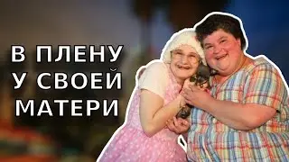 РОДНАЯ МАТЬ ОКАЗАЛАСЬ МОНСТРОМ | Дело Ди Ди и Джипси Роуз Бланшар | Тру Крайм
