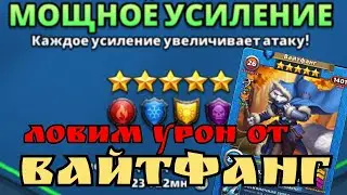 Мисклик тысячелетия / Турнир день 2 / империя пазлов