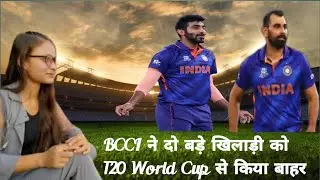 ICC T20 World Cup 2022 Schedule, Time Table, All Teams