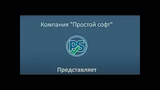 Общие настройки