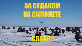 Зимняя рыбалка на судака | Winter fishing for zander