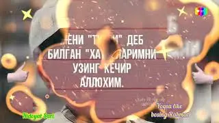 Аллохга хаммасин айтиб бераман 😪😪😪