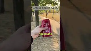 ‼️ Артикул OZON в комментариях. 