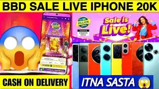 SALE 🔴 LIVE Amazon Big Billion Day 2024 Start Big Billion Day Amazon 2024 Mobile Offer
