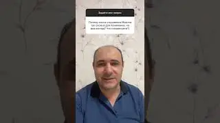 Почему книгу Апокалипсис так трудно понять?