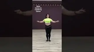 4 тряски