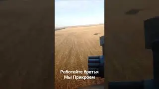 СВО Орлы в Небе! 😘😍🥰