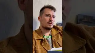 Злой школьник достал отца 😂 #савич_и_пур #савичипур #юмор #тнт #приколы #прикол #шутки #тнт4