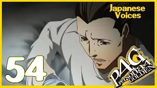 Part 54: Namatame's Confession - Let's Play Persona 4 Golden - Japanese Voices - No Commentary