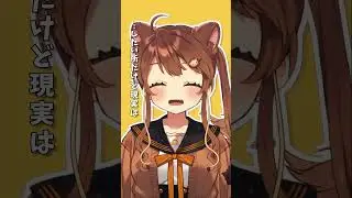 【歌ってみた】 オーバーライド / 吉田夜世 cover. 【獅子神レオナ】 #shorts #vtuber