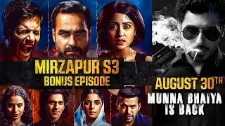 Mirzapur Bonus Episode Release Time I Mirzapur season 3 Bonus Episode By Prime