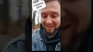 Доброе дело #мем #мемы #юмор