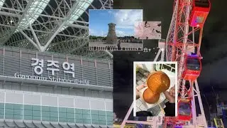 Поездка в Тэгу и Кёнджу-  красивые места🎡, вкусная еда 🥘 и много хороших воспоминаний 💕대구,경주 여행 Vlog