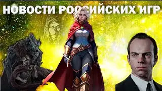 И: Gedonia 2 / Age of Defense / Волколак: Воля Богов / Fallen Seeds 2 / Choice of Life: Wild Islands
