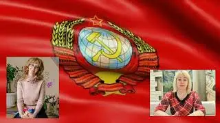 Елена Юн: СОДЕРЖАНИЕ в СИЗО и ЗАКРЫТЫЕ ПРОЦЕССЫ