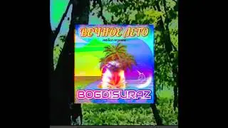 Bogdisuraz - 