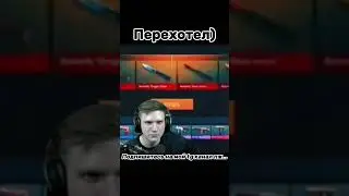 ХОЧУ ЛЕГАСИ ЛЕГАЧИ ХОЧУ❤️ 