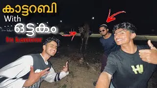 ￼ അറബി spotted 😱 | Ramadan night in kannur city 🌙 | With college Friends 😂 | Aju Techno