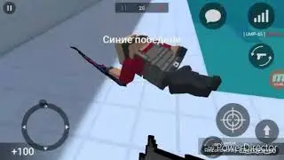 Дуэль