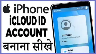 iphone me icloud id kaise banaye