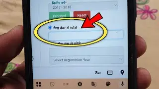 केस नंबर क्या होता है | case number kya hota hai | case number ka matlab kya hota hai 