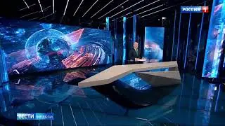 Окончание «Вести Недели» и начало спецвыпуска «Москва. Кремль. Путин» (Россия 1, +4, 28.06.2020)
