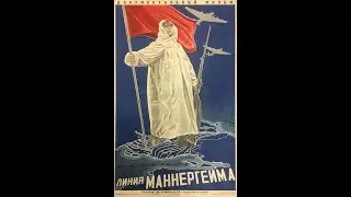 Линия Маннергейма (1940)