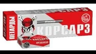 ОБЗОР 3 КОРСАРА + СКОРО ТЕСТ