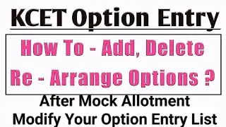 KCET Option Entry | How To - Add, Delete Modify or Rearrange Options in Option Entry |