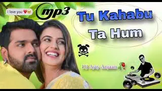 tu kahbu ta jiyab a rani tu kahbu ta mar jayegi Dj Remix Song 2024___Dj__Ajay__Anjaan