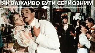 ЧИТАНКА 7: Оскар Вайльд 