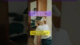 Синдром усталости надпочечников