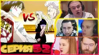 Streamer Reaction • Chrollo vs. Zoldycks [Ability Hunter] Hunter x Hunter • Episode 52