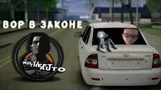mta - "Вор в Законе"