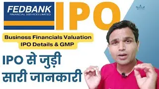 Fedbank IPO | Fedbank financial services ipo details | Fedbank IPO की सारी जानकारी