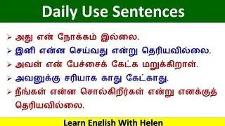 Spoken English in Tamil. Daily usage sentences. ஆங்கிலம் எளிதில் தமிழில் கற்கலாம்.