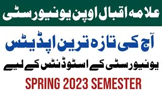 Aiou Today Latest Updates For All Classes Students Spring 2023 | Aiou New Updates