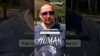 Тяга к жизни. #семья #топ #деревня #семейный #влог