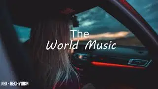 Nю-Веснушки